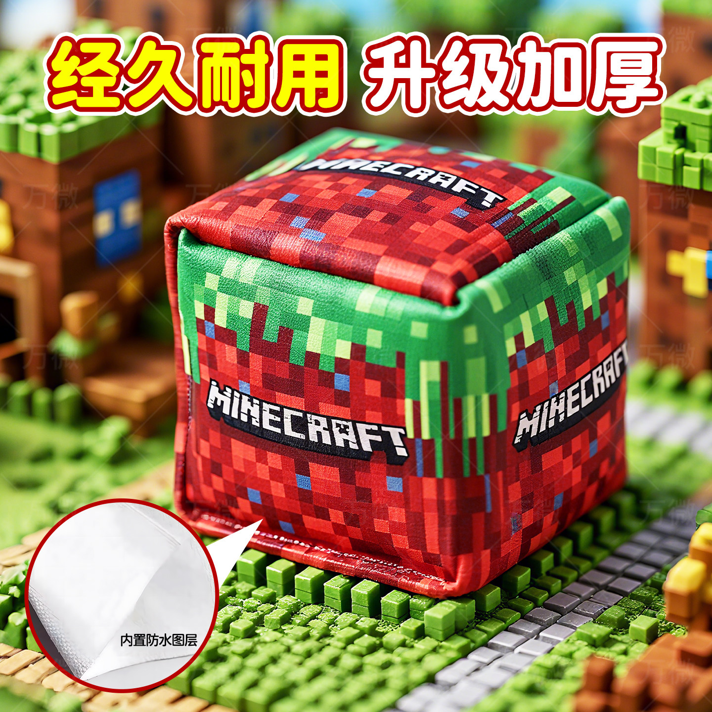 我的世界沙包儿童手工加厚幼儿园小学生专用户外投掷丢沙包玩具,淘宝优惠券,粉丝福利购,淘宝优惠卷