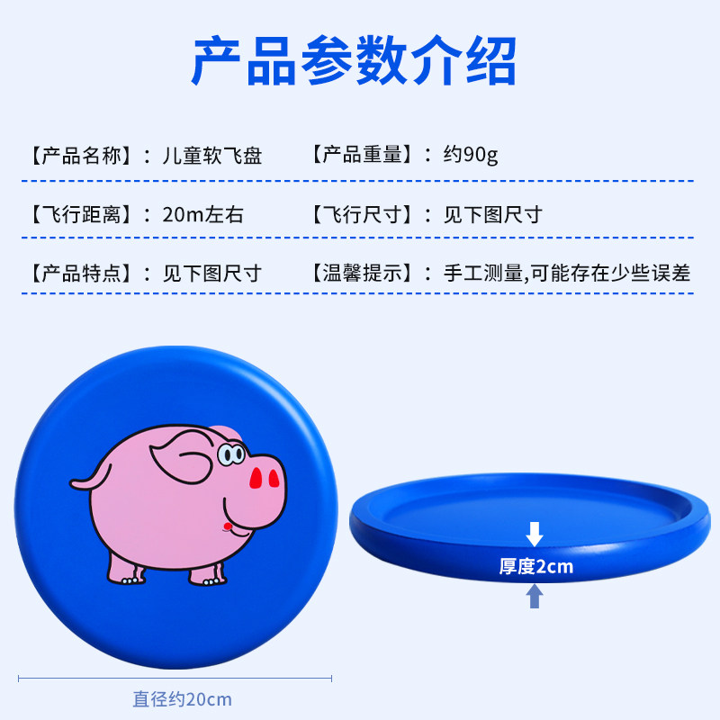 飞盘儿童软幼儿园手抛回旋回旋镖 佰滕母婴飞盘/飞碟/竹蜻蜓类