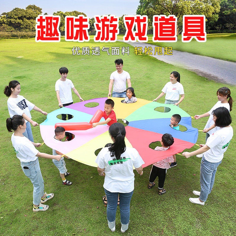 彩虹伞打地鼠儿童户外体智能玩具 佰滕母婴感统训练器材/教学设备