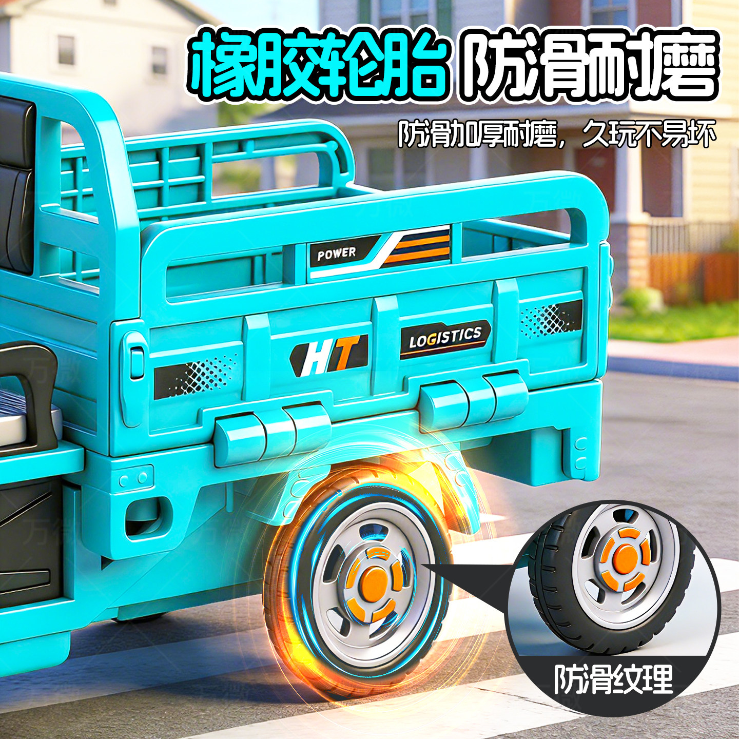 儿童玩具三轮车男孩3到6岁仿真电动惯性摩托车宝宝小汽车模型大号,淘宝优惠券,粉丝福利购,淘宝优惠卷