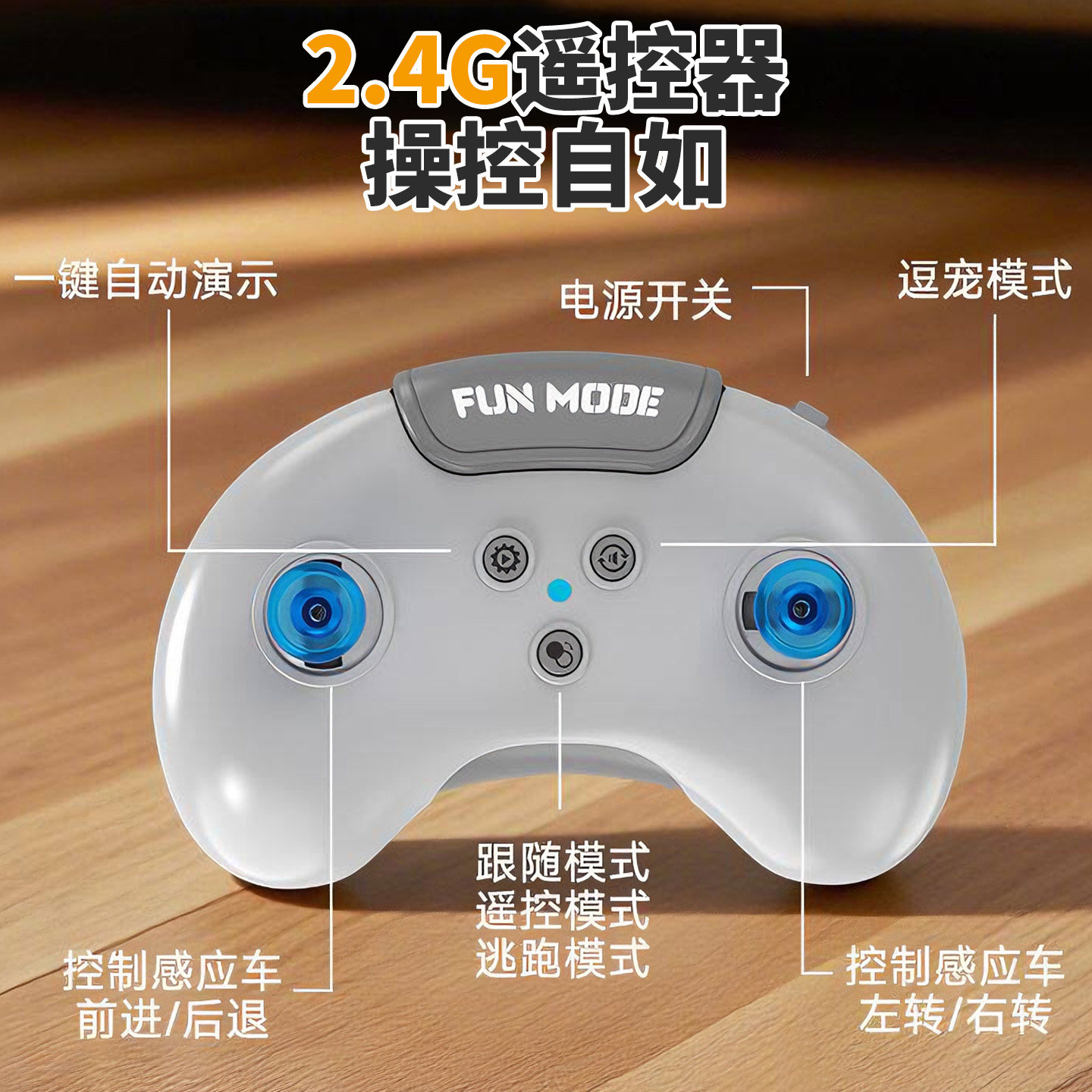 新款遥控汽车桌面迷你智能感应跟随车电动儿童玩具车男孩RC小赛车,淘宝优惠券,粉丝福利购,淘宝优惠卷