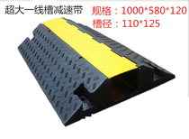 Large one-wire trunking deceleration with rubber trunking plate indoor wire trough outdoor protection trunking cover wire plate press-line trough plate