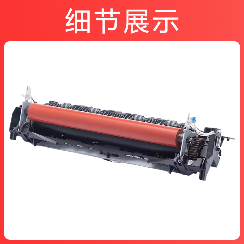 适用兄弟HL-L8260CDN定影器L8360 L9310CDW定影组件MFC-L8900CDW L9570CDW加热组件L8610CDW 8400CDN原装品质-图2