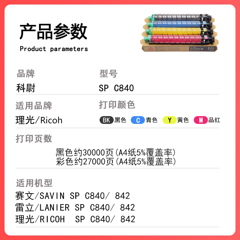  科尉办公硒鼓/粉盒
