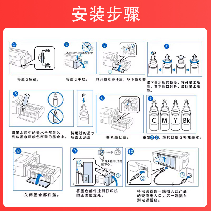 【原装品质】科尉适用佳能G3000墨水GI-890黑彩色补充装墨水Canon g3000喷墨连供打印机墨盒易加墨 非原装 - 图3