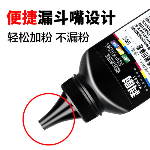 科尉 适用京瓷TK1183粉盒 M2135dn M2635dn M2735dw P2235dn P2235dw碳粉TK1153 1183打印机墨粉 - 图2
