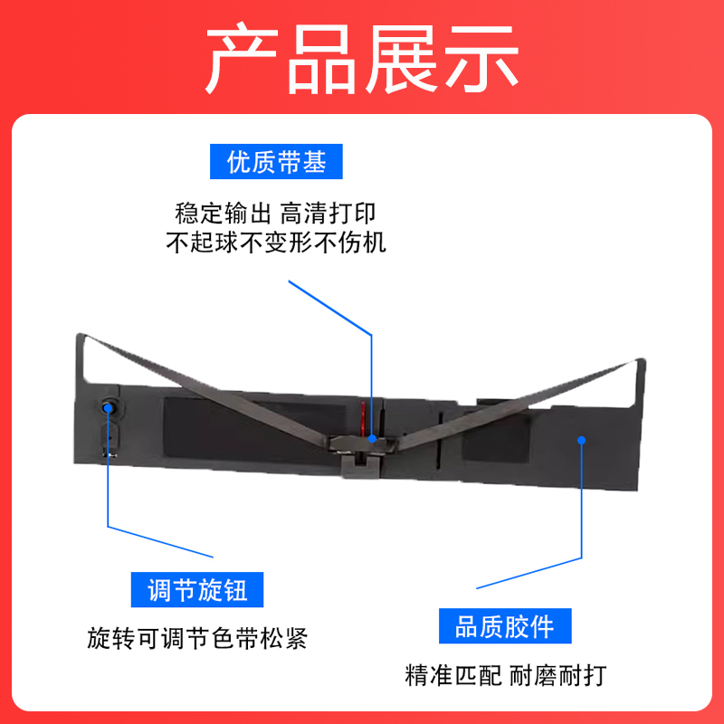 适用爱普生LQ1600KIII+色带架1900KIIH 1600KIV+ 1900KII+ 2600K针式打印机1600K3 K4+ 1900K2H色带芯S015086 - 图2