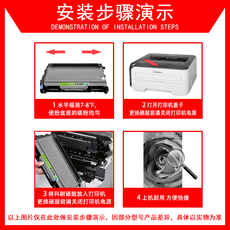 科尉适用联想/Lenovo LJ2250N打印机硒鼓LT-2822粉盒  LJ2250N激光打印机墨盒LD-2822鼓架 碳粉 粉盒 墨盒 - 图3