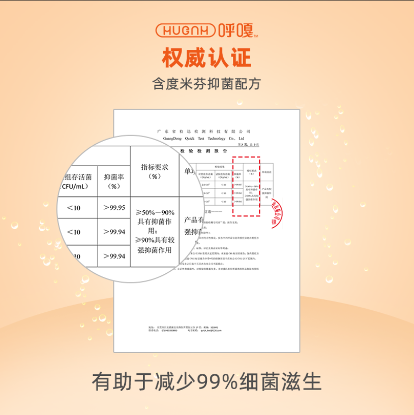 huggah呼嘎便携漱口水24条装*酒精 huggah呼嘎漱口水