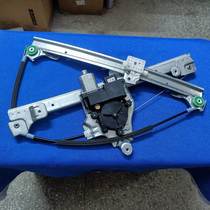 Suitable for Chuanqi GS4GS5GA3GS8GA6GM6 lifter assembly window glass bracket rocking window motor motor