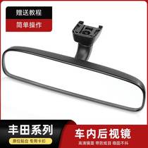 Application of crown sharp bulls Prado Hananda Willy Flower Crown Interior Mirror Inside Rearview Mirror Reflective Mirror