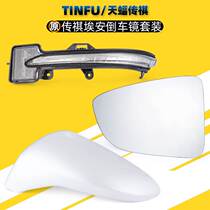 Apply Guangqi Een AIONS Een Y Inverted Car Mirror Sheet Rearview Mirror Shell turn light Original factory dazzling 530 Phantom 580