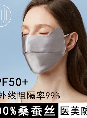 语山100%桑蚕丝夏季女