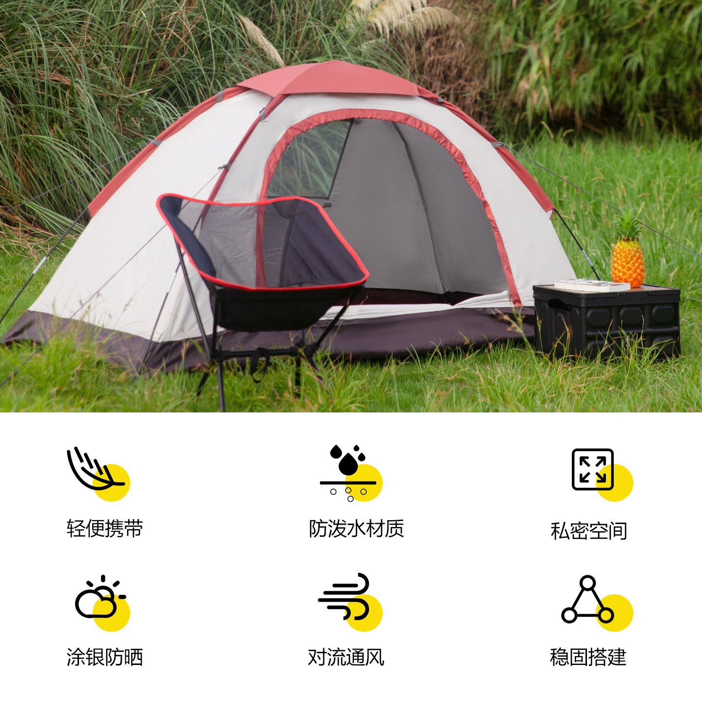 萤火虫帐篷户外单人手搭防雨防晒防蚊虫野外公园休闲室内便携简易,淘宝优惠券,粉丝福利购,淘宝优惠卷
