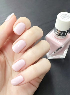 ESSIE139免烤持久裸粉指甲油