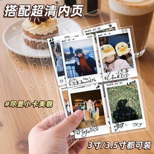 日本拍立得相册本明星卡册卡片相纸收纳册明信片一四九宫格3三寸高颜值ins风a4a5小卡包追星活页电影票收藏册 - 图2