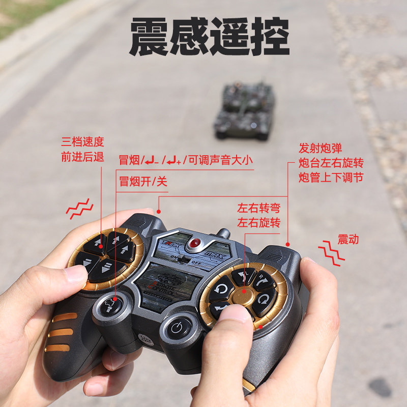 遥控履带式金属大型可开炮坦克玩具 瑞可电动/遥控车