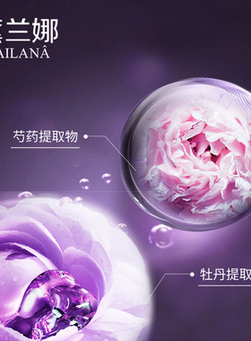 上海黛兰娜毛孔洗澡修护霜