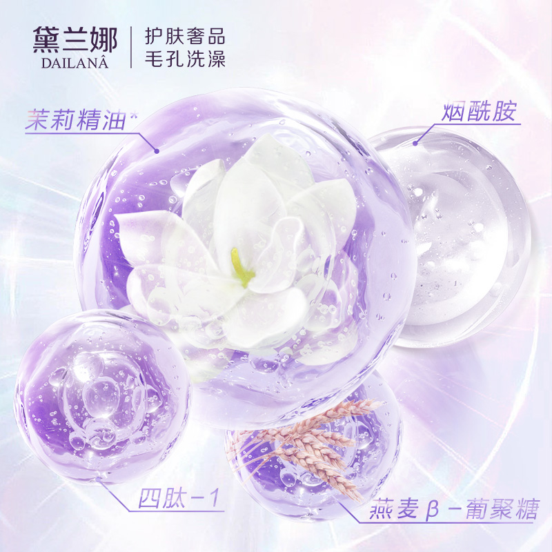 黛兰娜猫头鹰抗皱眼膜