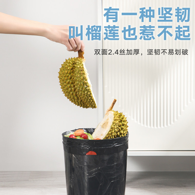 好义购家居抽绳垃圾袋家用加厚免撕手提式特厚厨房收口专用塑料袋,淘宝优惠券,粉丝福利购,淘宝优惠卷