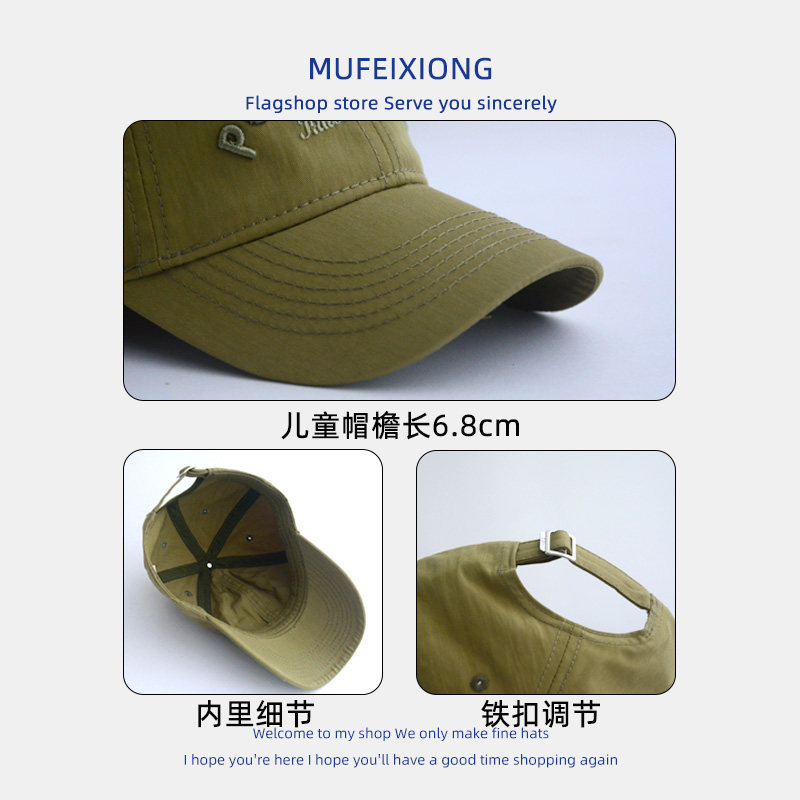 儿童帽子女童春夏季薄款棒球帽显脸小男孩鸭舌帽美式软顶鸭舌帽,淘宝优惠券,粉丝福利购,淘宝优惠卷