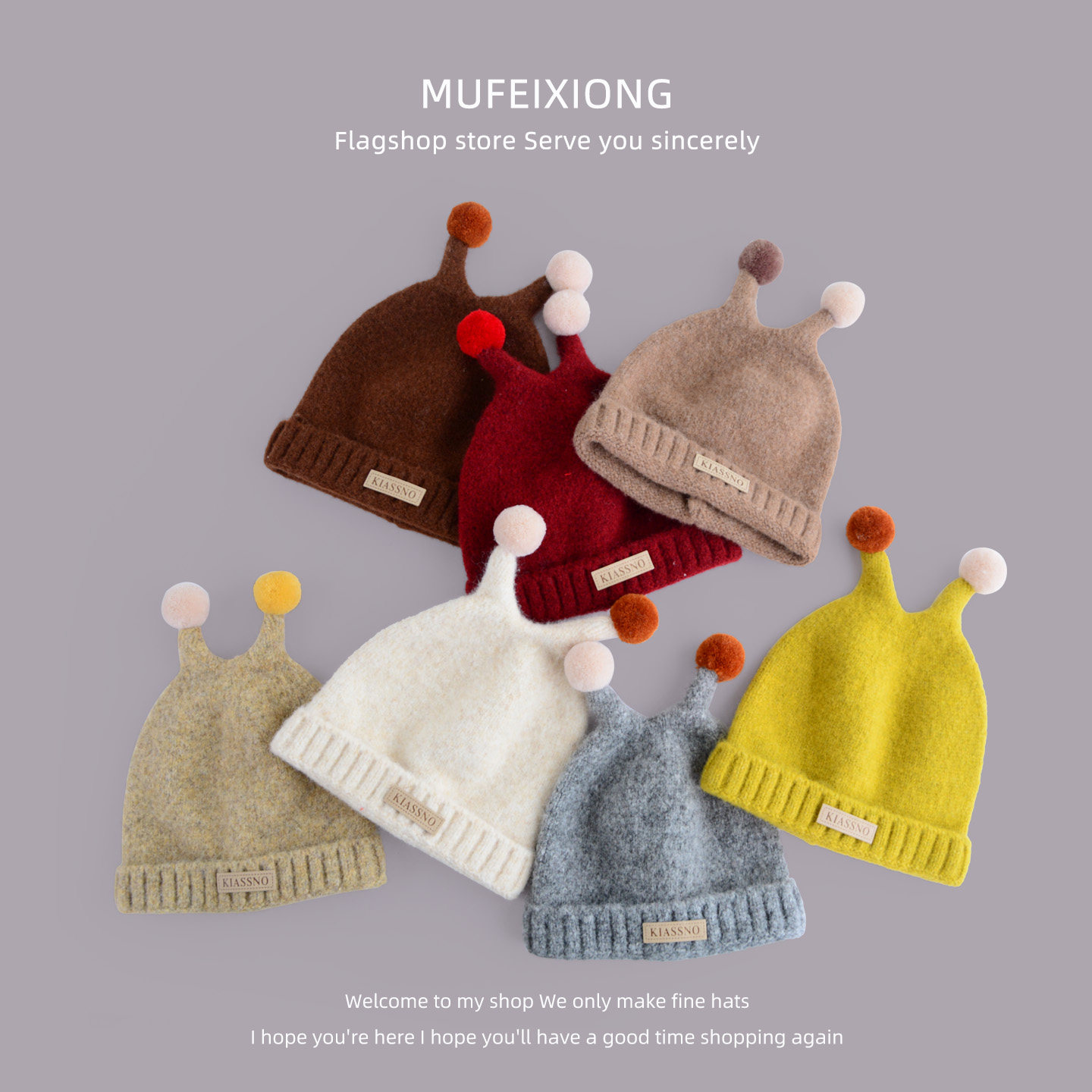 秋冬新款可爱圆球触角宝宝针织帽护耳保暖百搭防寒儿童毛线套头帽,淘宝优惠券,粉丝福利购,淘宝优惠卷