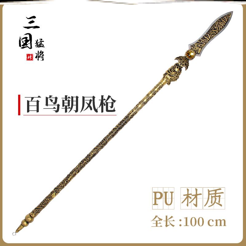 1.5m特大号三国兵器软胶武器儿童玩具道具关羽青龙偃月刀方天画戟-图0