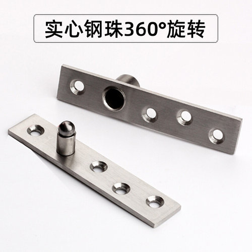 天地轴合页上下转轴360度旋转门偏心门轴不锈钢木门隐形门铰链 - 图0