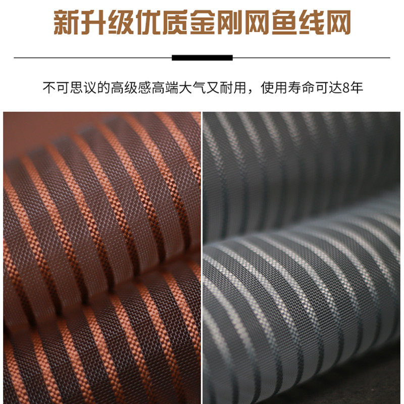 金刚网防蚊纱窗自粘式家用自装磁吸 瑾媛纱窗/纱门