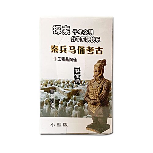 兵马俑秦始皇考古挖掘玩具创意儿童益智早教玩具复活军团考古兵俑 - 图1