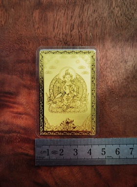 绿度母铜卡金卡吉祥平安