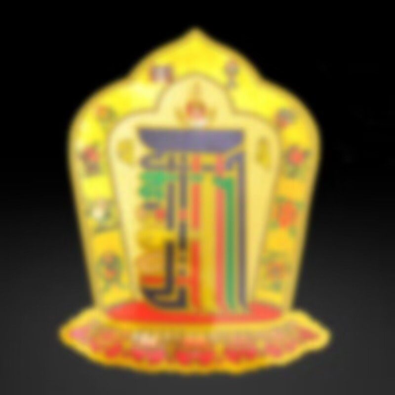 过门贴入户门十木目自在贴纸 十方法相多种款式车贴金箔贴纸不干,淘宝优惠券,粉丝福利购,淘宝优惠卷