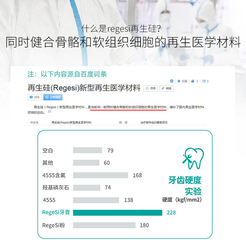 完好如初护龈固齿牙膏牙周护理牙龈 完好如初牙膏