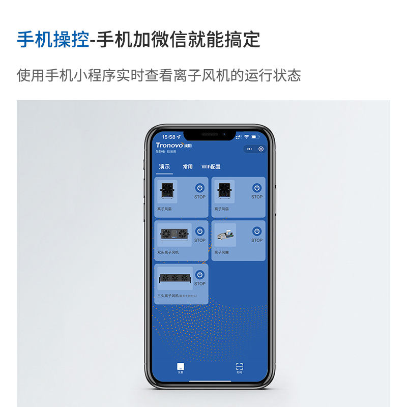 埃用除静电除尘TF4080A高频多头离子风扇自动清洁悬挂式离子风机 - 图3