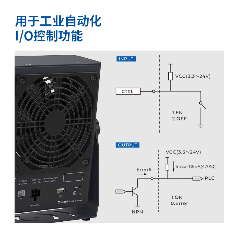 TRONOVO埃用TF2151高频离子风机除静电风扇工业设备静电消除器