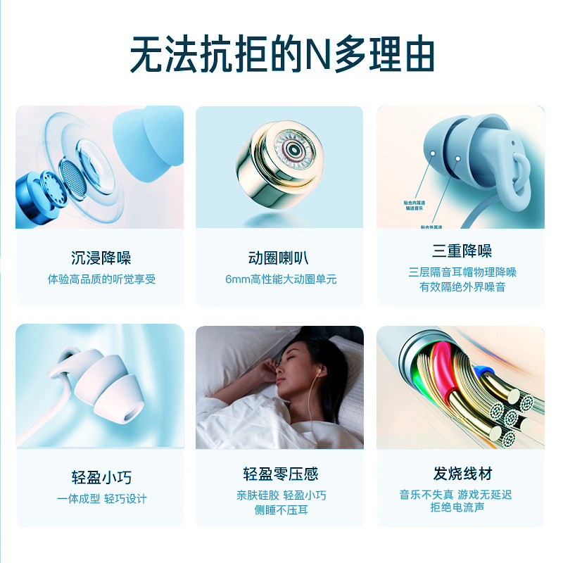 适用于vivo X300/X Fold5数字耳机有线睡眠隔音降噪Type-C耳麦pro,淘宝优惠券,粉丝福利购,淘宝优惠卷