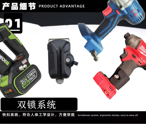 装修新款百蝶防水腰间便携腰挂收纳快取挂钩腰包腰带电动扳手电工 - 图1