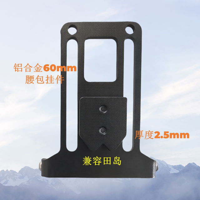 LCbutterfly waist bag quick hanging tool metal