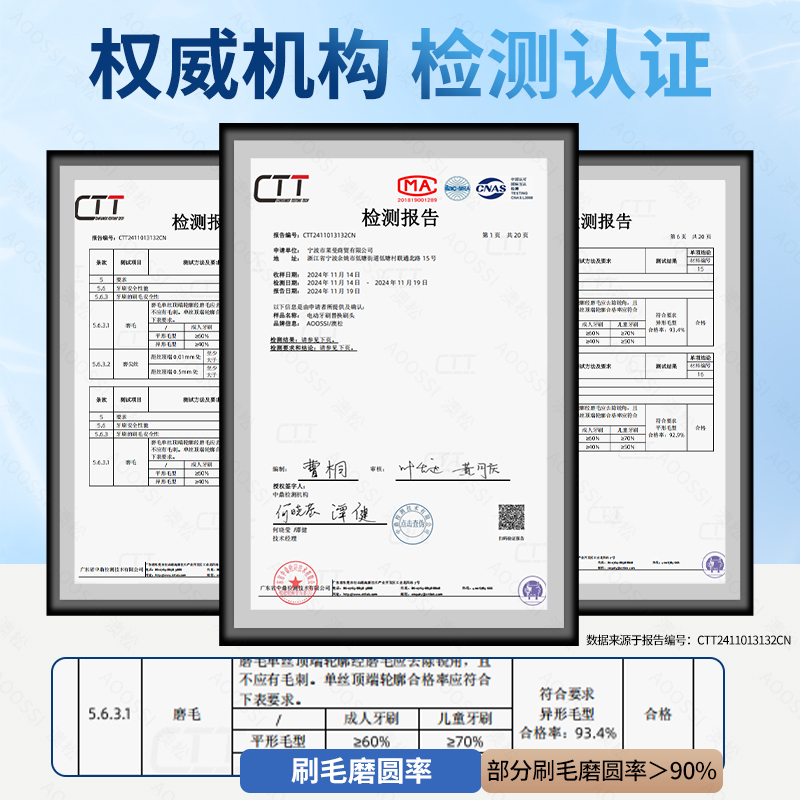 澳松适用LEBOOO力博得电动牙刷头华为优漾HiLink替换通用网易严选