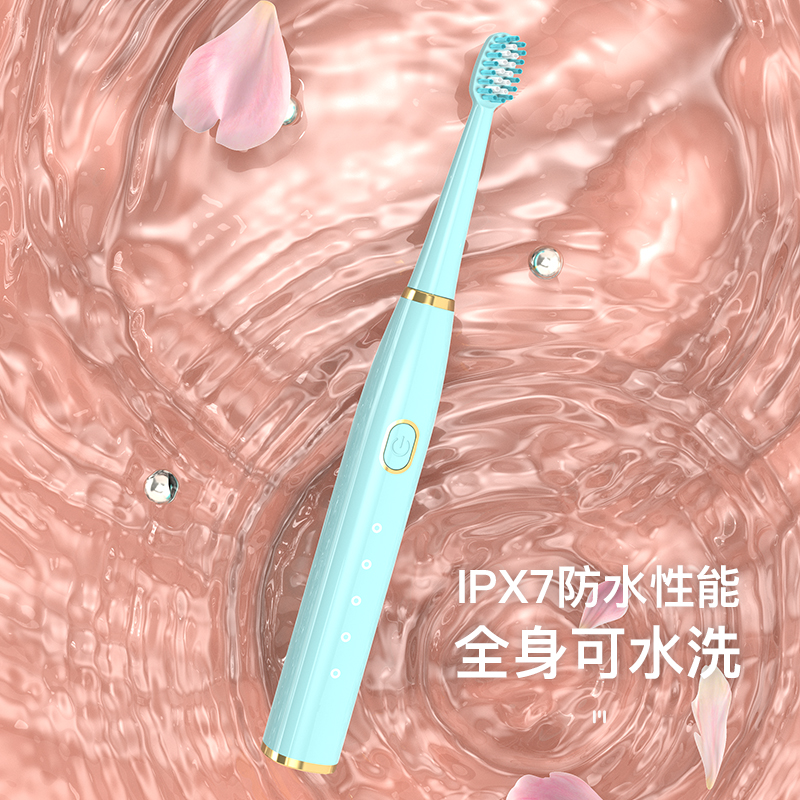 澳松电动牙刷成人充电式超全自动家用男女情侣学生党声波防水牙刷