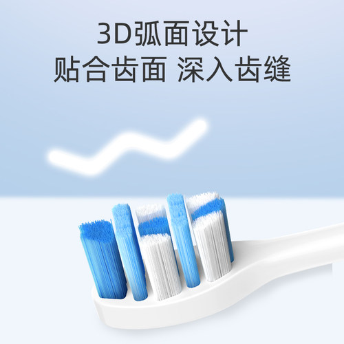 澳松适配usmile电动牙刷头笑容加Y1/U1/U2/U3P10/Y10/Y20替换通用 - 图3