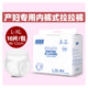 产妇安心裤产后专用安睡裤护理卫生巾孕妇产褥期月子纸尿裤拉拉裤