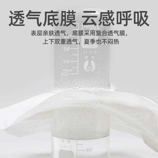 产妇安心裤产后专用安睡裤护理卫生巾孕妇产褥期月子纸尿裤拉拉裤