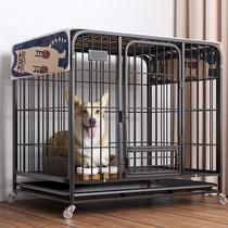 Dog cage Sub-large dog small and medium dog King Maulabrador Corky side Shepherd Toilet Separating Indoor Home Nest