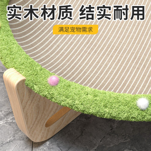 2026新款猫窝猫抓板一体凉席躺椅猫咪贵妃椅吊床沙发床夏两面睡垫 - 图3