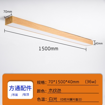 d专用吊顶办公室铝方通木纹长条灯方通J格栅吸顶照明造型条形灯