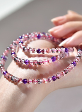 超七水晶手链女男烟花黑金草莓晶