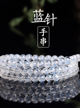 巴西老矿天然水晶蓝针多圈手串异