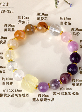 天然水晶多宝柠檬黄水晶凤穿牡丹