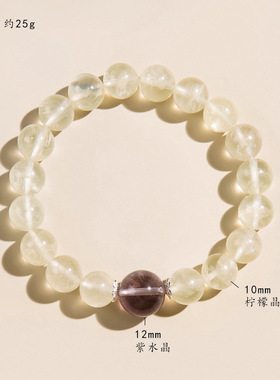 招财柠檬黄水晶手串国风手链女生